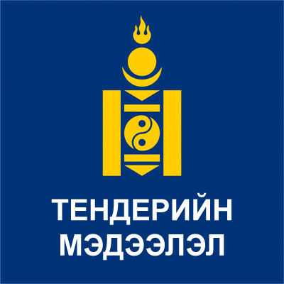 өмнөх мэдээ